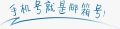 139邮箱